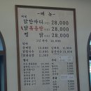 닭한마리 이미지