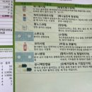 꿈이든소아청소년과의원 이미지