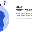 카본데이터랩 이미지