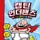 민지창고 이미지