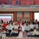 산성지역아동센터 이미지