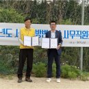 대한첨단디지털탐정협회