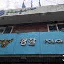 남부파출소 1층 이미지