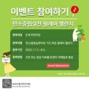 바른환경 이미지