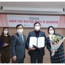 2025 서울시 사회적경제 우수기업 살림의료복지사회적협동조합 지속가능한 사회를 위한 선택, 가온아이...