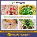 서울삼성호매실요양병원 네이버블로그