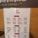 보리네정고깃간