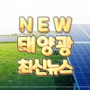 (주)파랑에너지