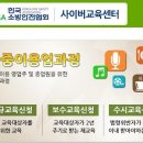 남동소방서_2 이미지