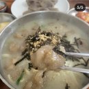 강릉사랑로컬푸드 | [강릉 맛집] 강릉 현지 추천 &#39;포남사골옹심이&#39; 방문 후기