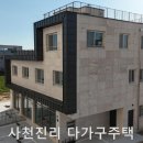 건축사사무소 명진 이미지