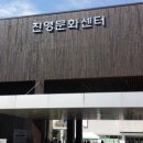 진영한빛도서관 이미지