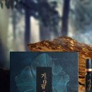 인성제약(주)식품사업부