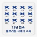 핑크노점 좋은계란 고척점 | 큐슈울트라아멘 드디어 먹어봄 (feat. 고척점)