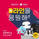 이벤트라인 이미지