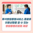 동래과일;채소