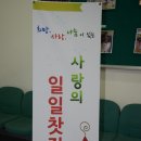 자양2동주민센터 이미지