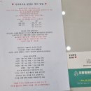 강아지분양 애견입양 아이러브독 포항점 이미지