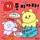 티라노 청소년 오락실 | 창원국제사격장에서 스크린사격 개발린 후기