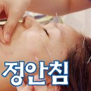360경락한의원 이미지