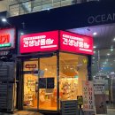 견생냥품 무인24시 양주 고읍점 네이버블로그