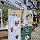 알리스타투고커피