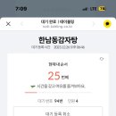 뼈찜&감자탕 이미지