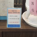 더드림한식뷔페 이미지