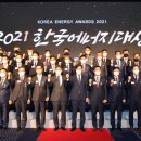 ㈜한국에너지 이미지