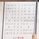 제주은희네해장국 군포산본점 이미지