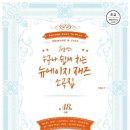 라라음악학원 이미지