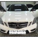 스마일광택스팀세차 - 평택시 송화2길 186-3 | 스마일광택스팀세차