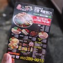 병영족발 이미지