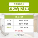 마음나래의원 이미지