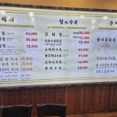 등나무집 이미지