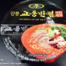 세븐일레븐(마산현동센터점) 이미지