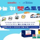 주식회사아이케어 이미지