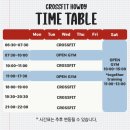 와드PC | [ 천안 | 서북구 ] 크로스핏 하우디 드랍인 후기 :: 천안 토요일 드랍인 무료 박스 :: 신상 창고형 박스