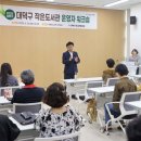 대덕작은도서관 이미지