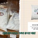 의신상회 이미지