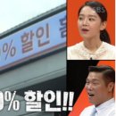 홈쇼핑할인매장 이미지