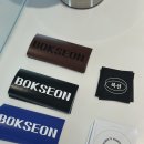 완산-92 | [전주카페] 복선 카페 솔직후기 | 전주카페 |전주대형카페|전주가볼만한곳
