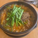 씨유 광주수완점 | 광주 광산구염소탕 맛집 천복집흑염소 수완점 방문후기