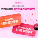 스타행정사 이미지