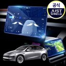 라이템 | 저스트쉴드 테슬라 모델3·하이랜드·모델Y 주니퍼 16인치 디스플레이 보호필름 사용 후기