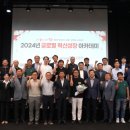 글로벌경제아카데미