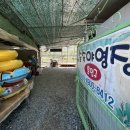 알프스관광펜션 이미지