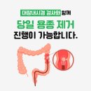 유웰항외과의원 이미지