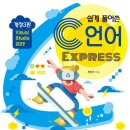 정보처리기사 실기2 이미지