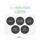 예인치과의원 이미지